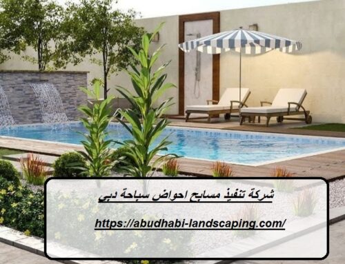 شركة تنفيذ مسابح احواض سباحة دبي |0526157071| المسابح