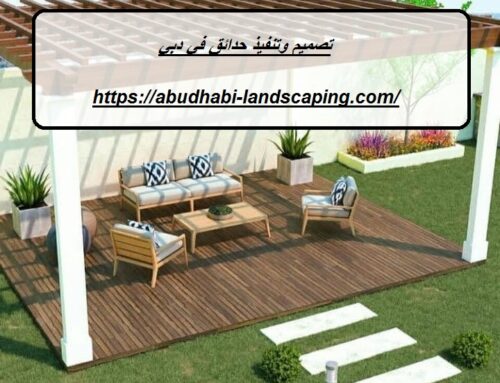 تصميم وتنفيذ حدائق في دبي |0526157071| شركة العرجون
